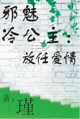 经常暴饮暴食对身体有哪些危害？怎么才可以停止暴饮暴食？游戏画面